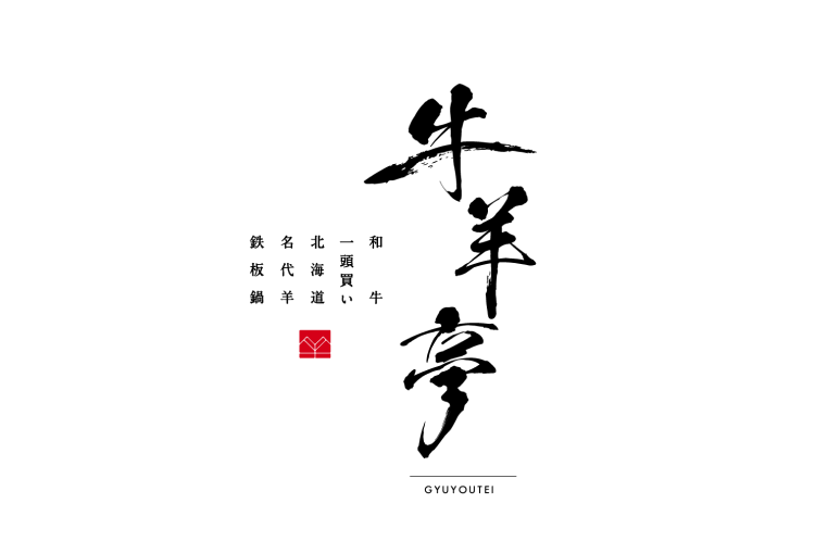 企業ロゴ１